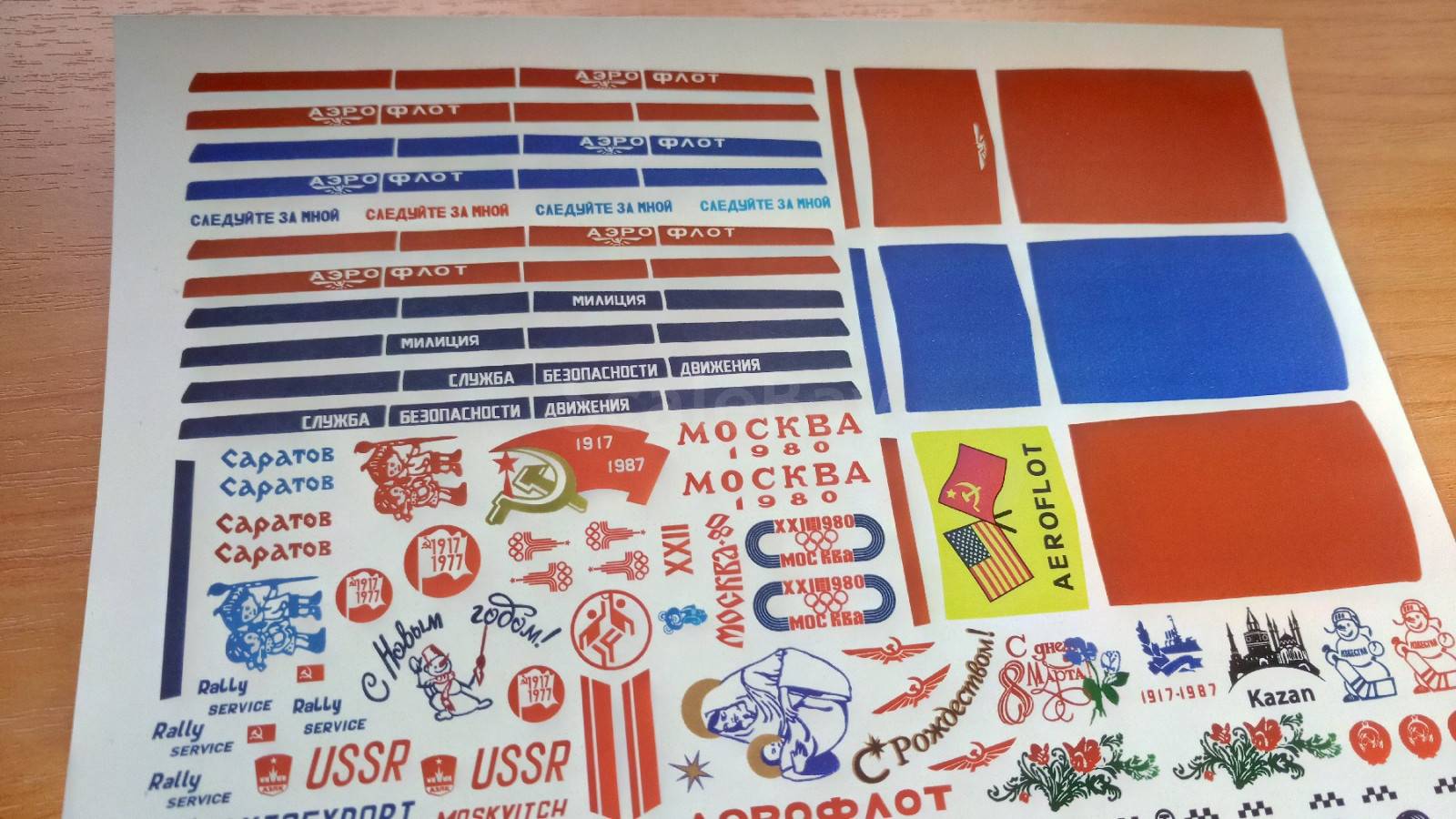 listing