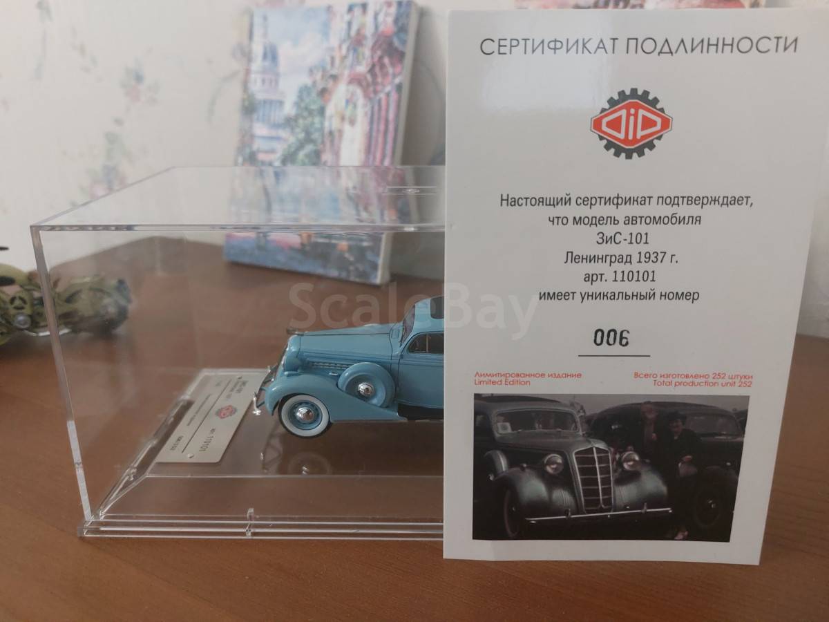listing