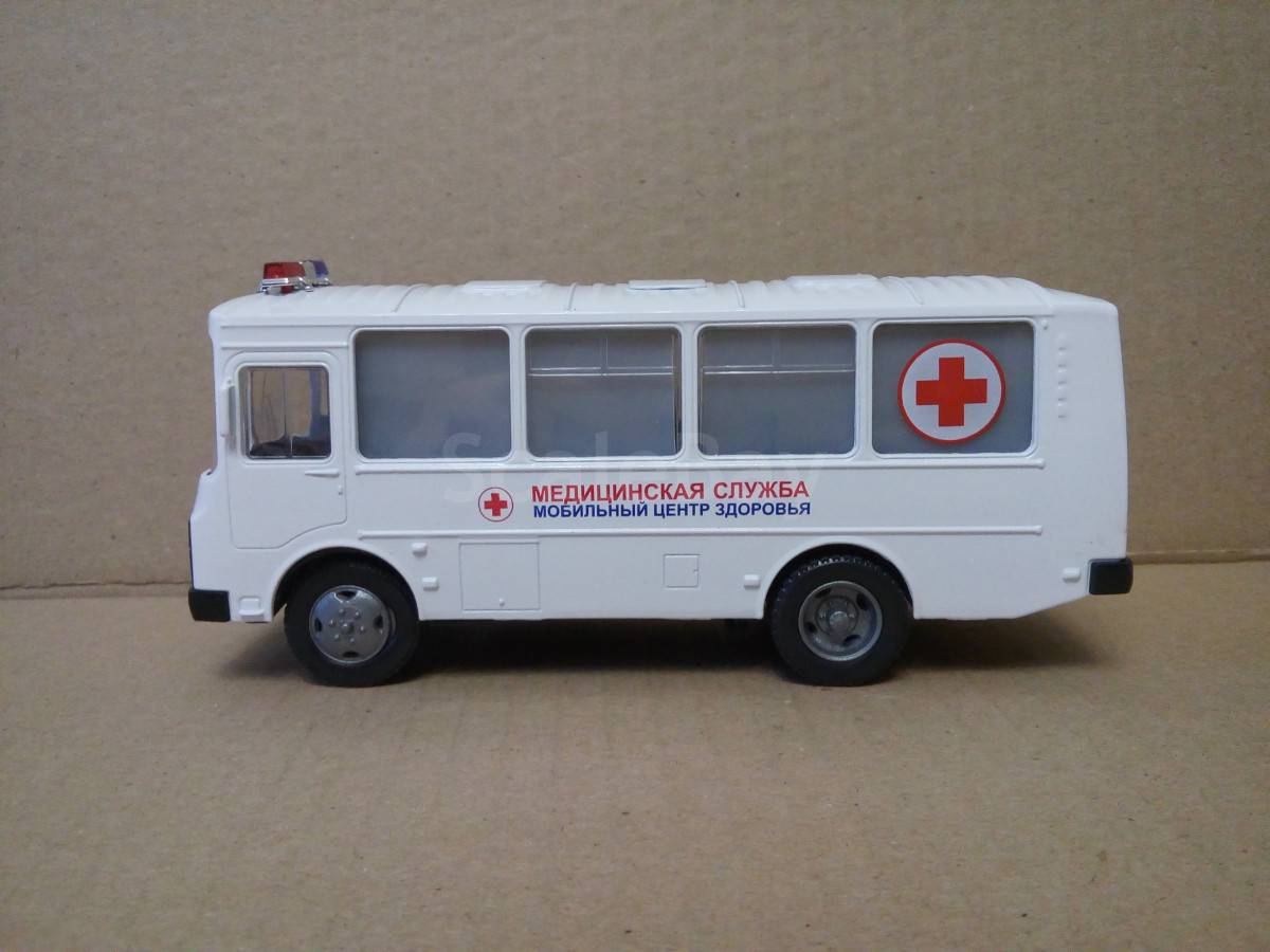 listing