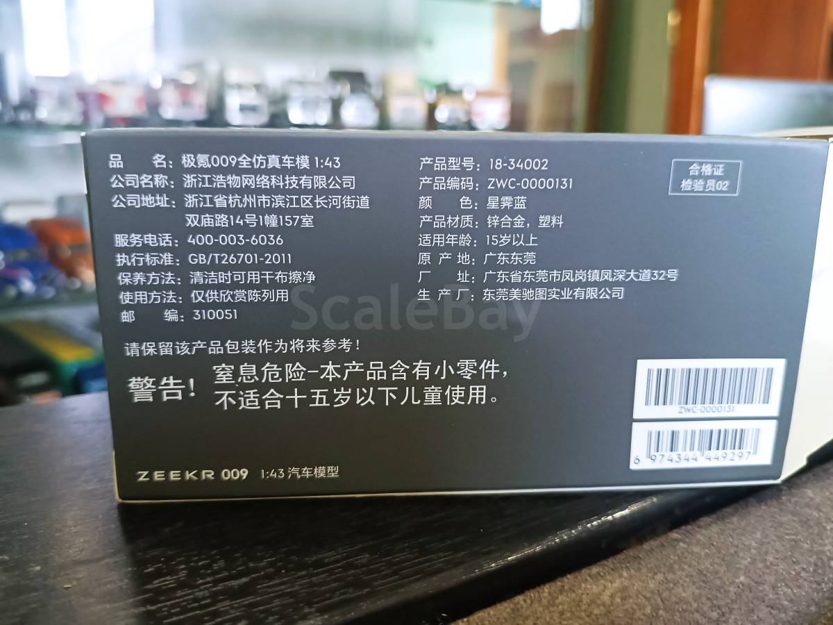 listing