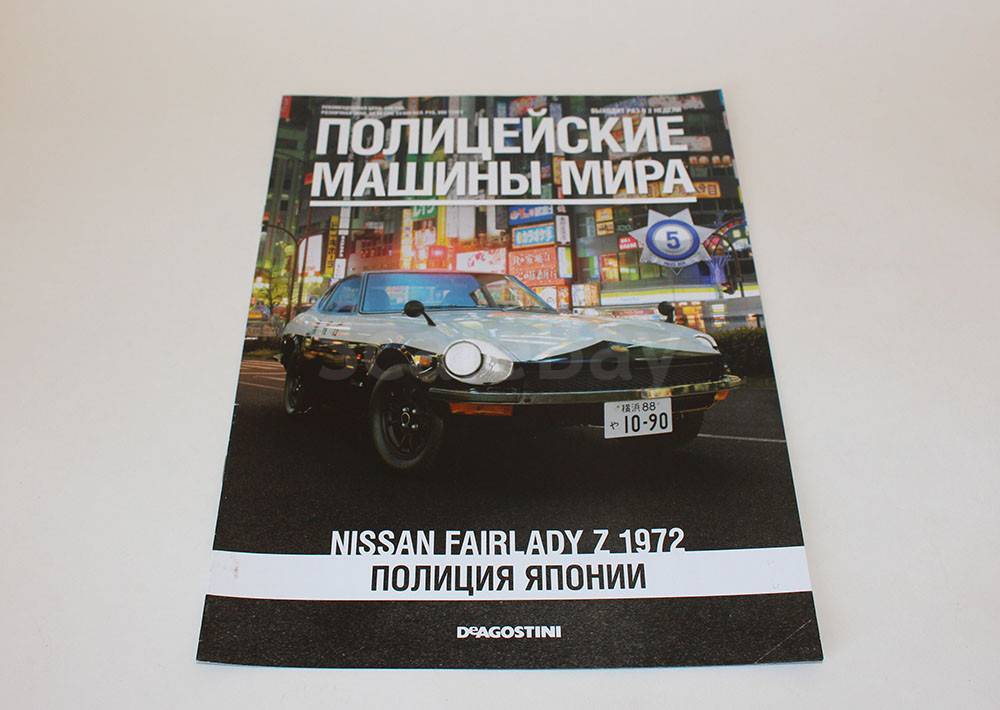listing