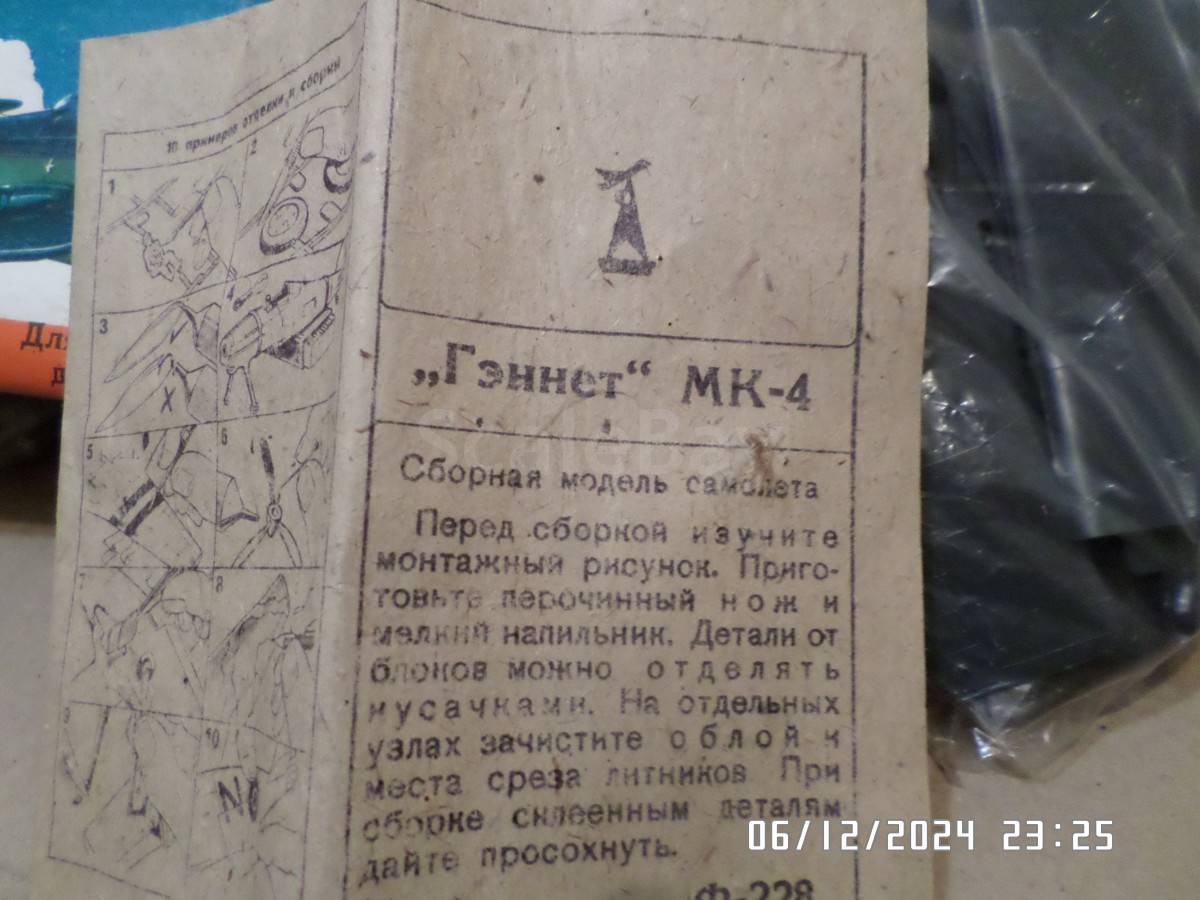 listing
