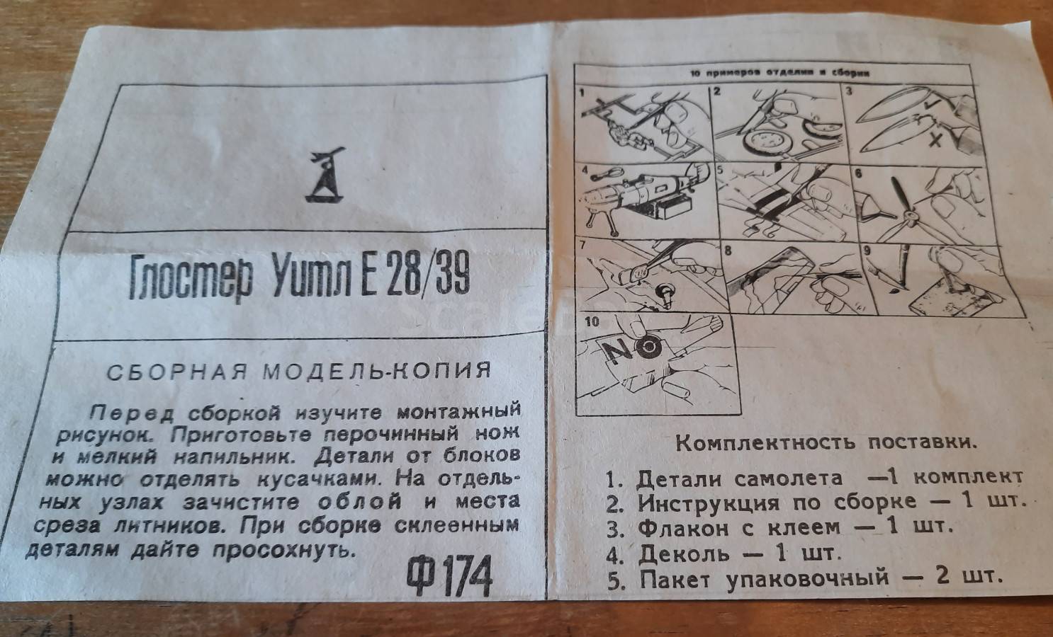listing