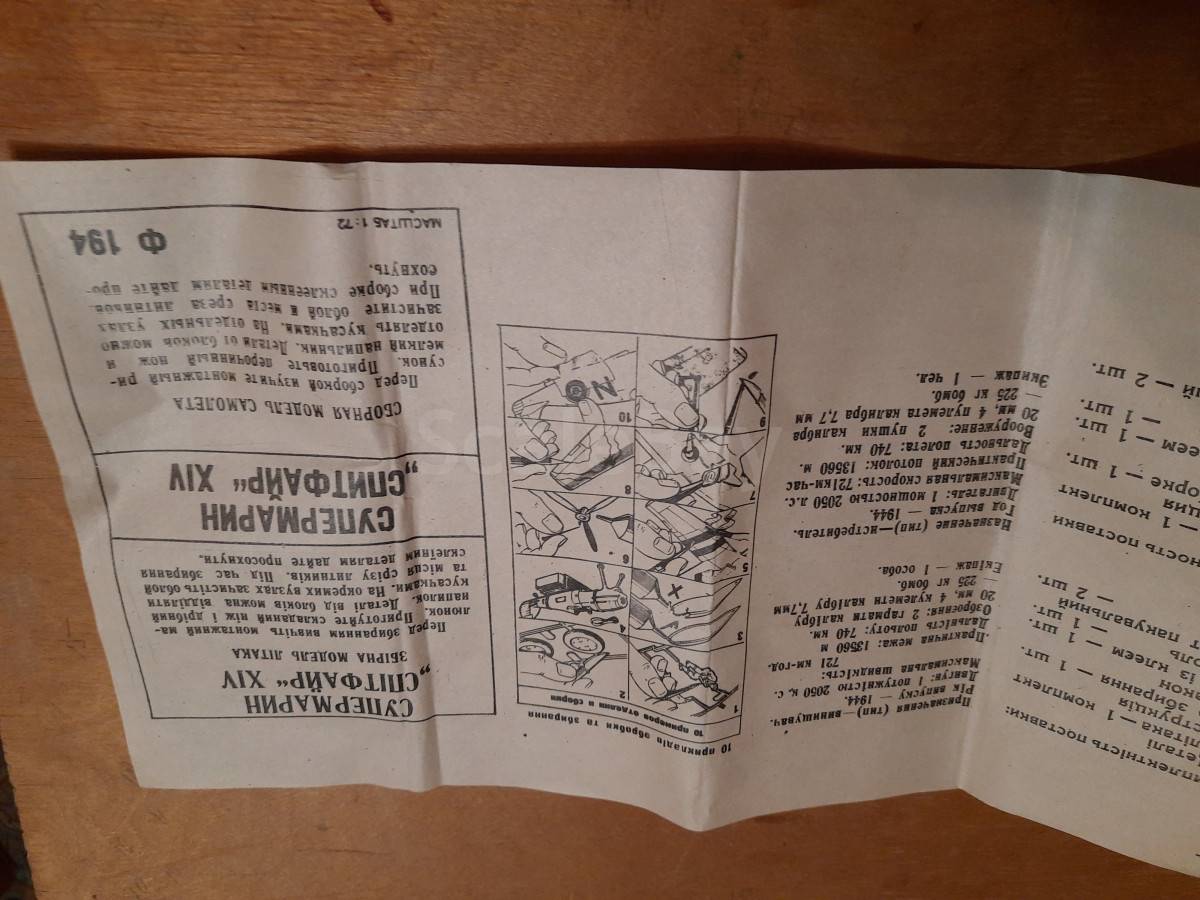 listing