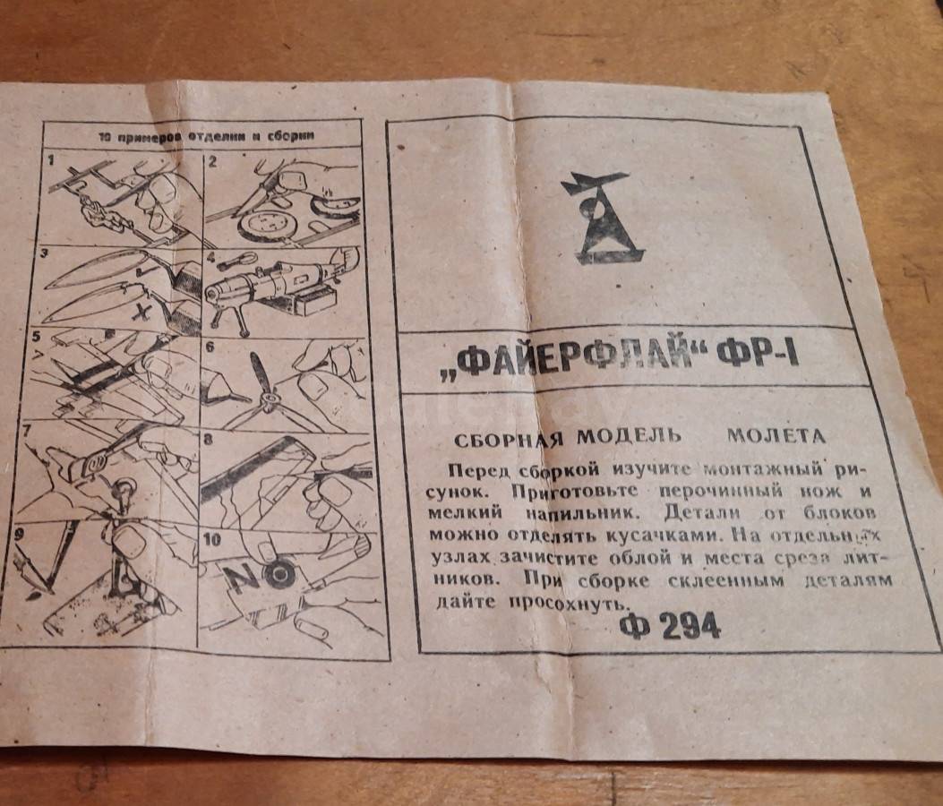 listing