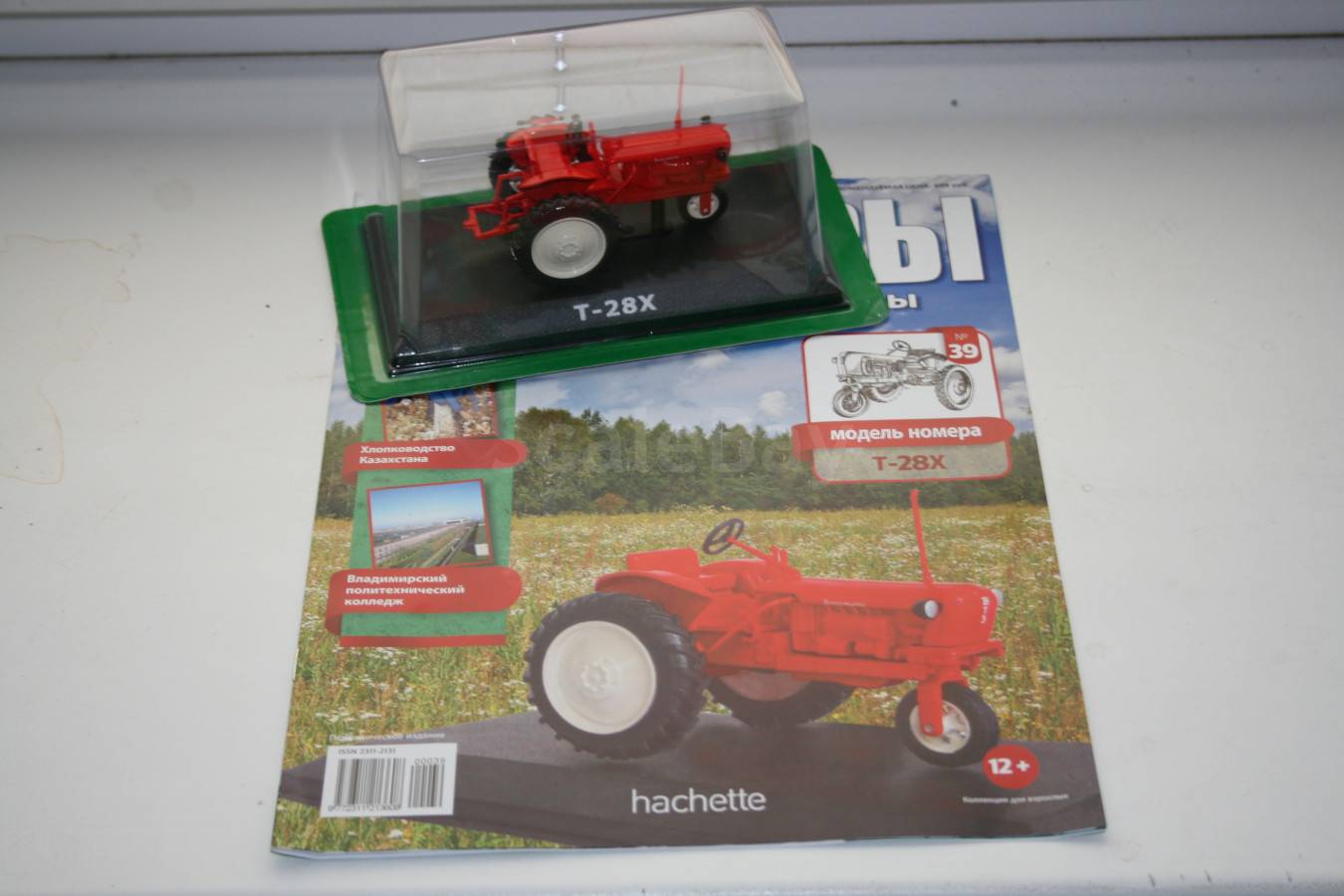 listing