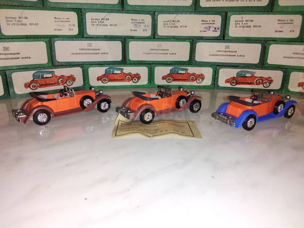 listing