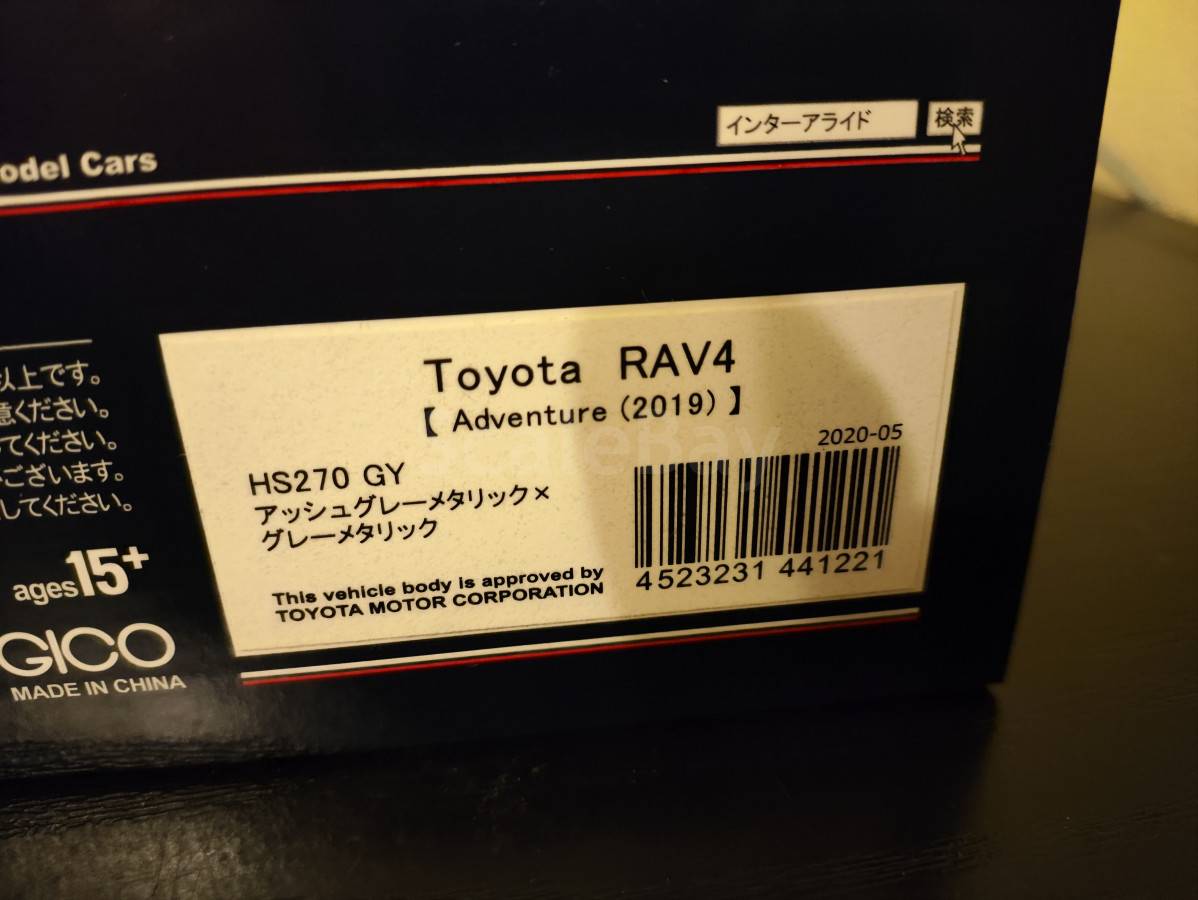 listing