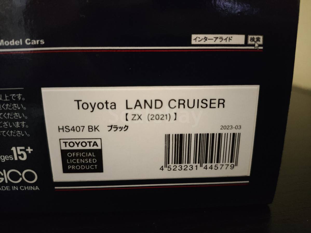 listing