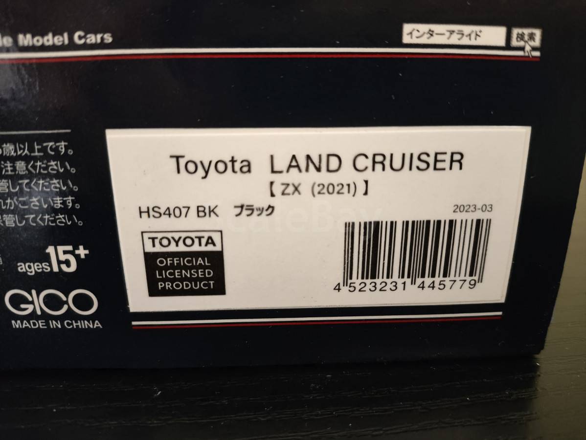 listing