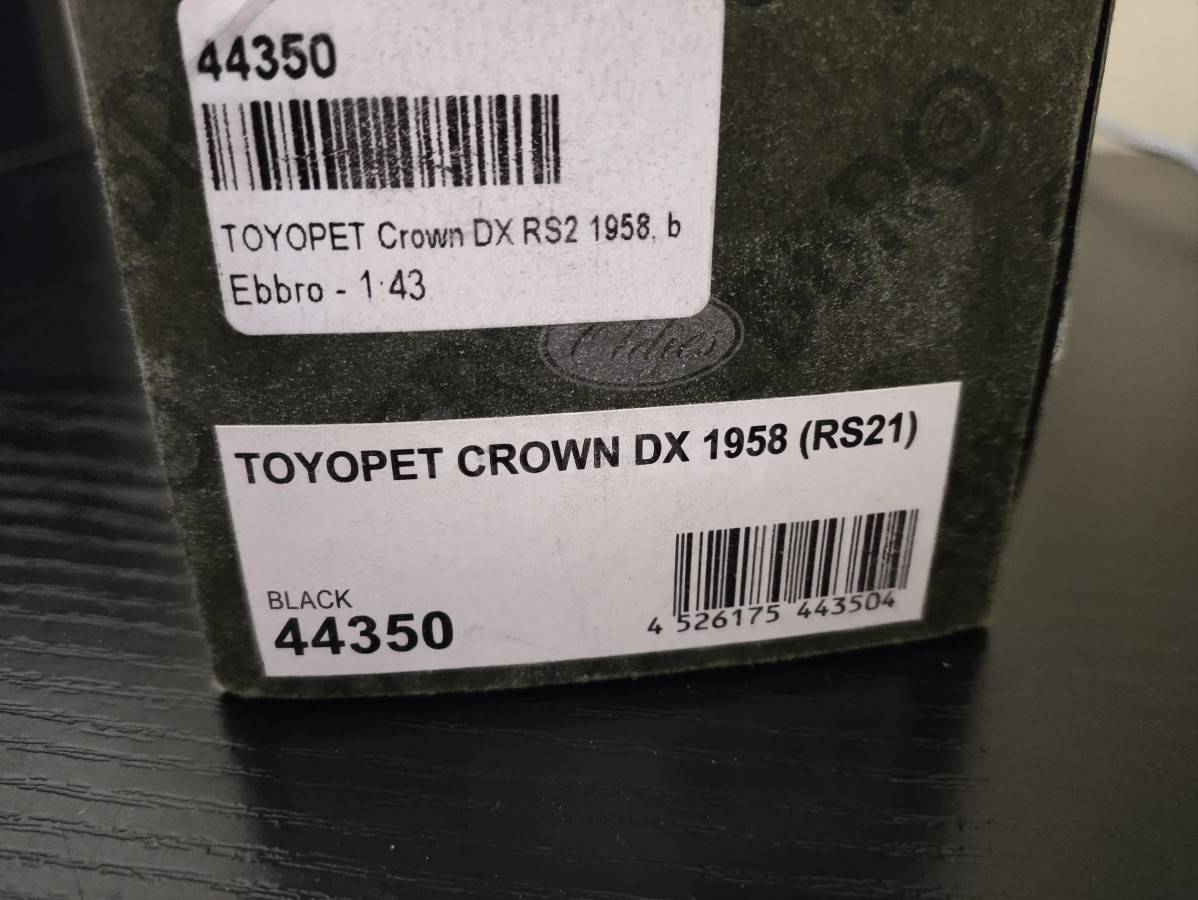 listing
