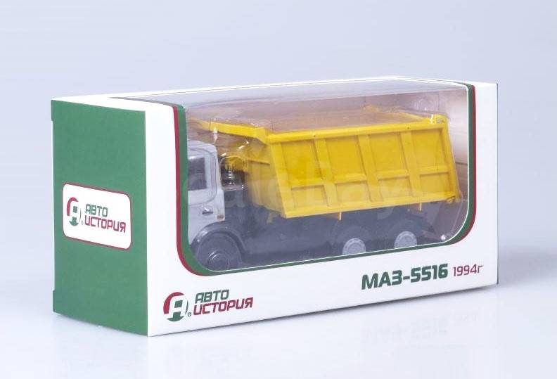 listing