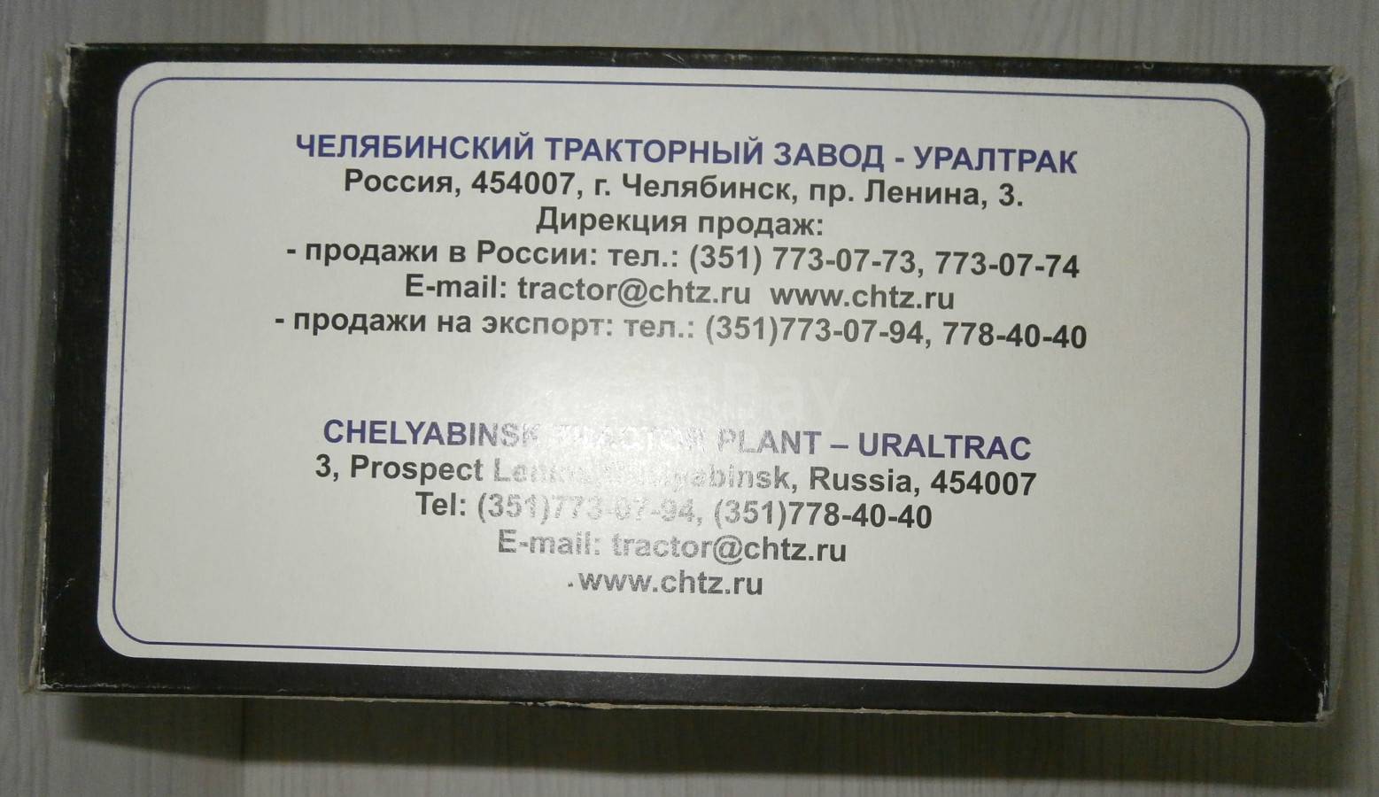 listing