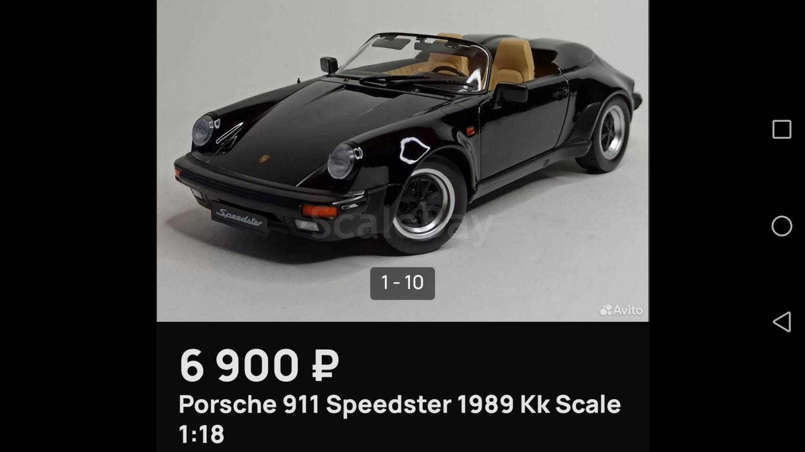 listing