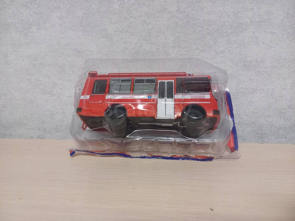 listing