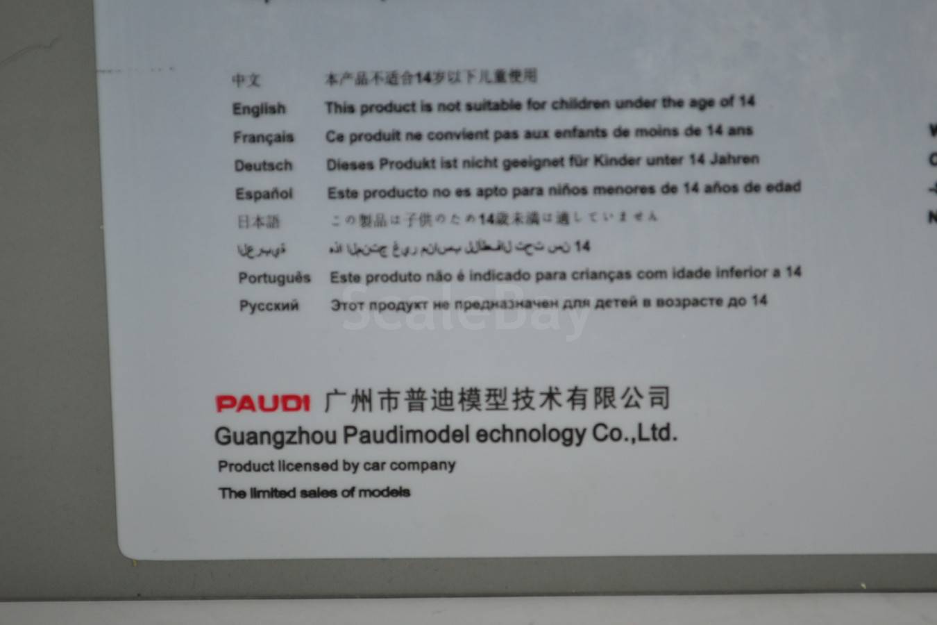 listing