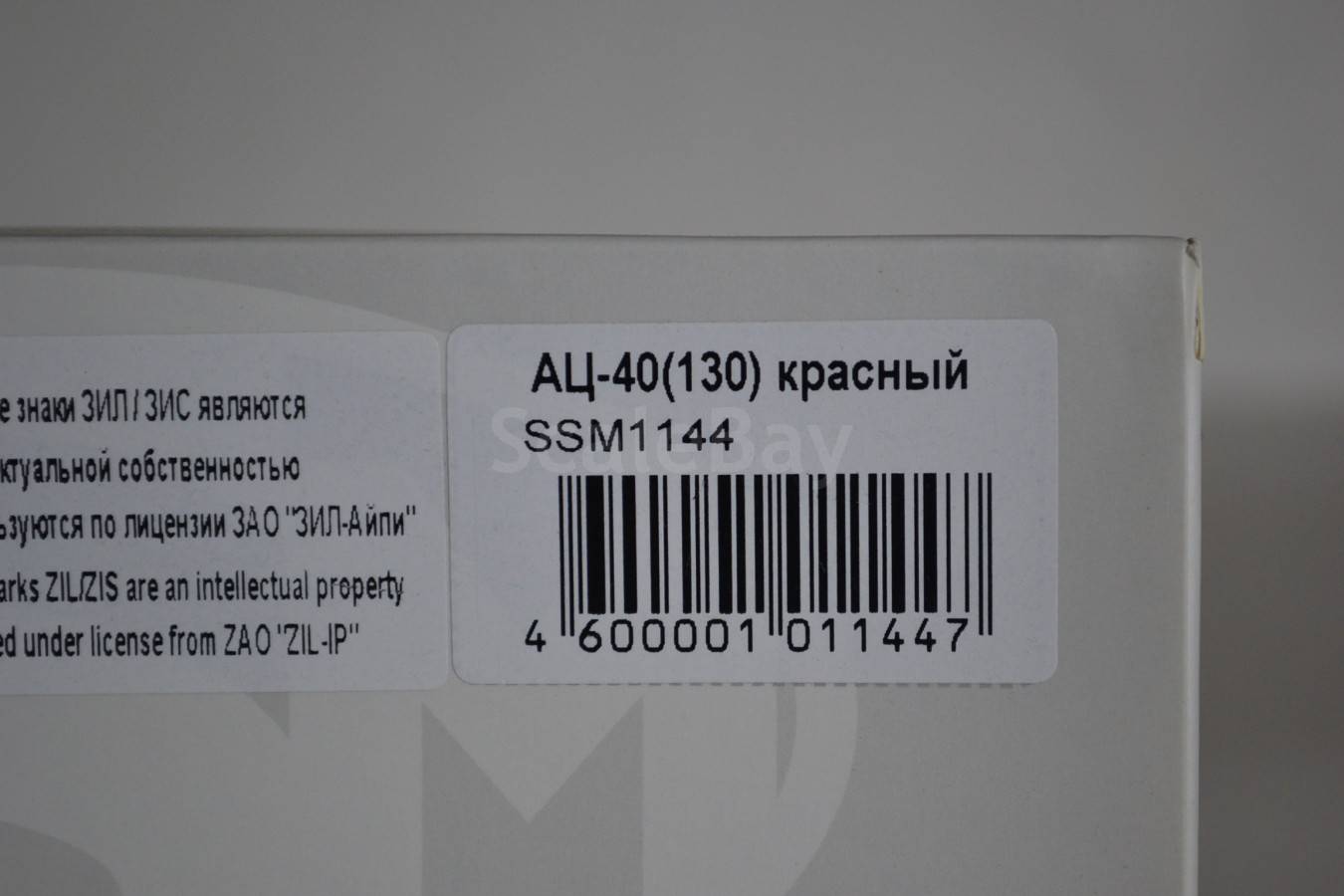 listing