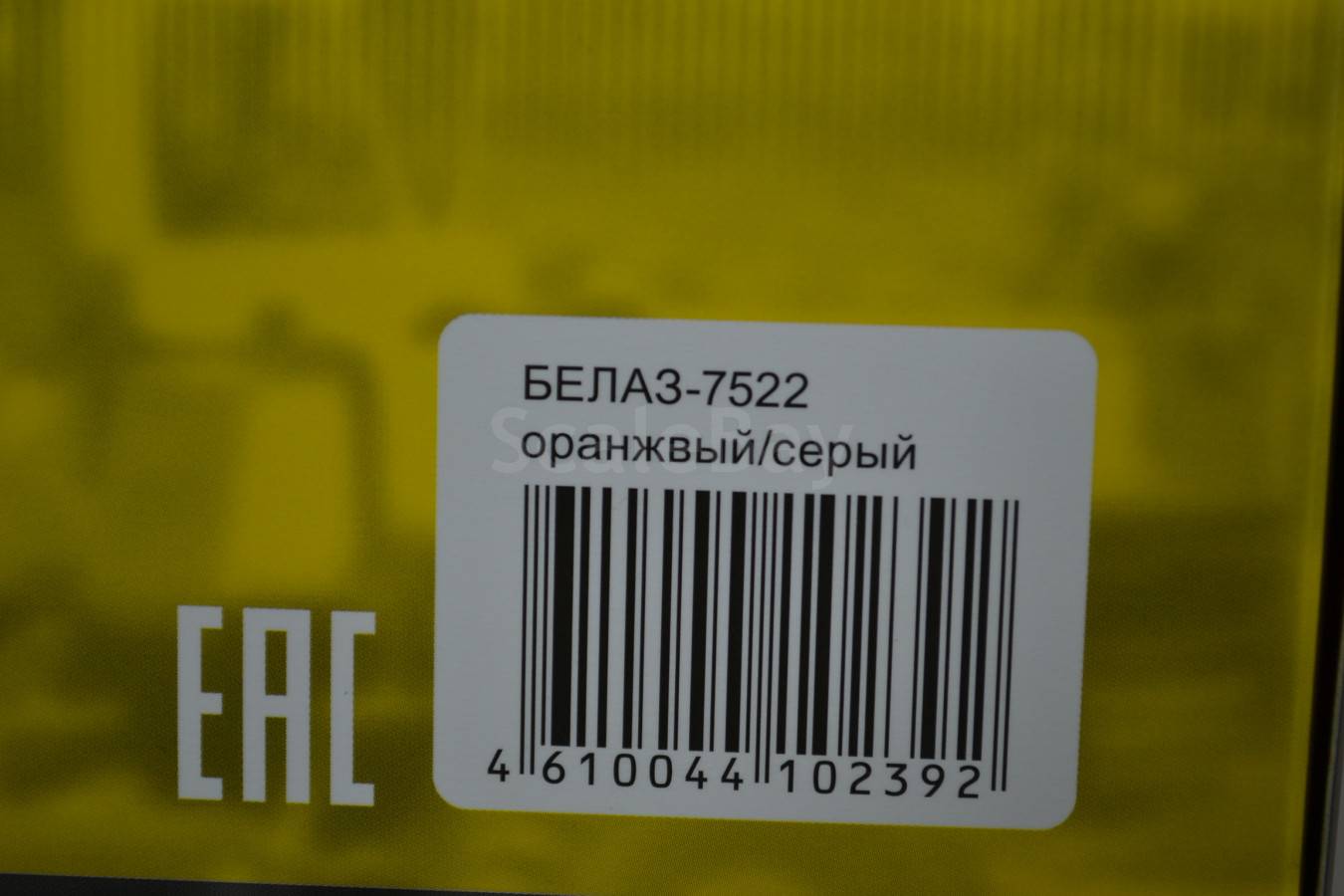 listing