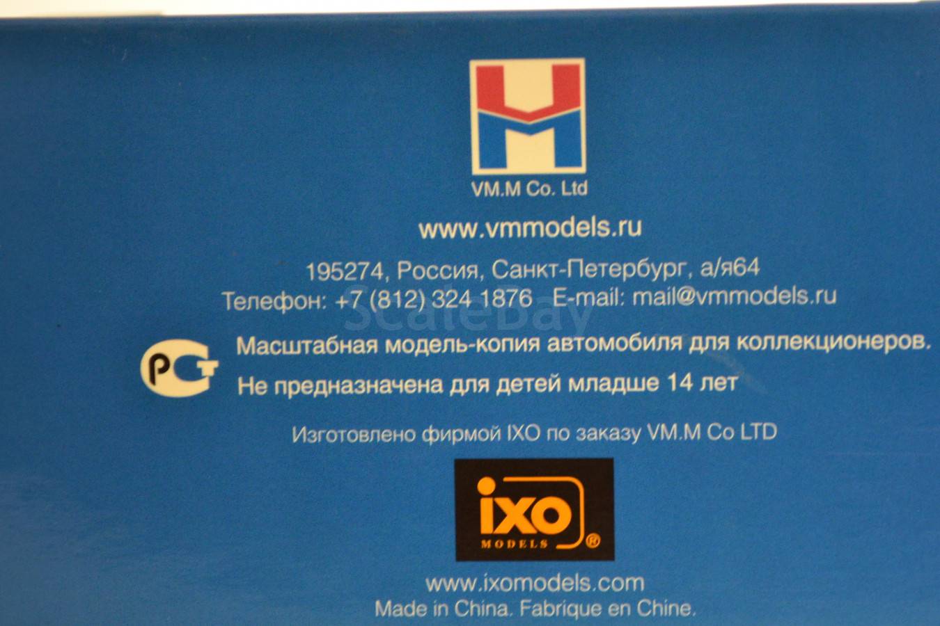 listing