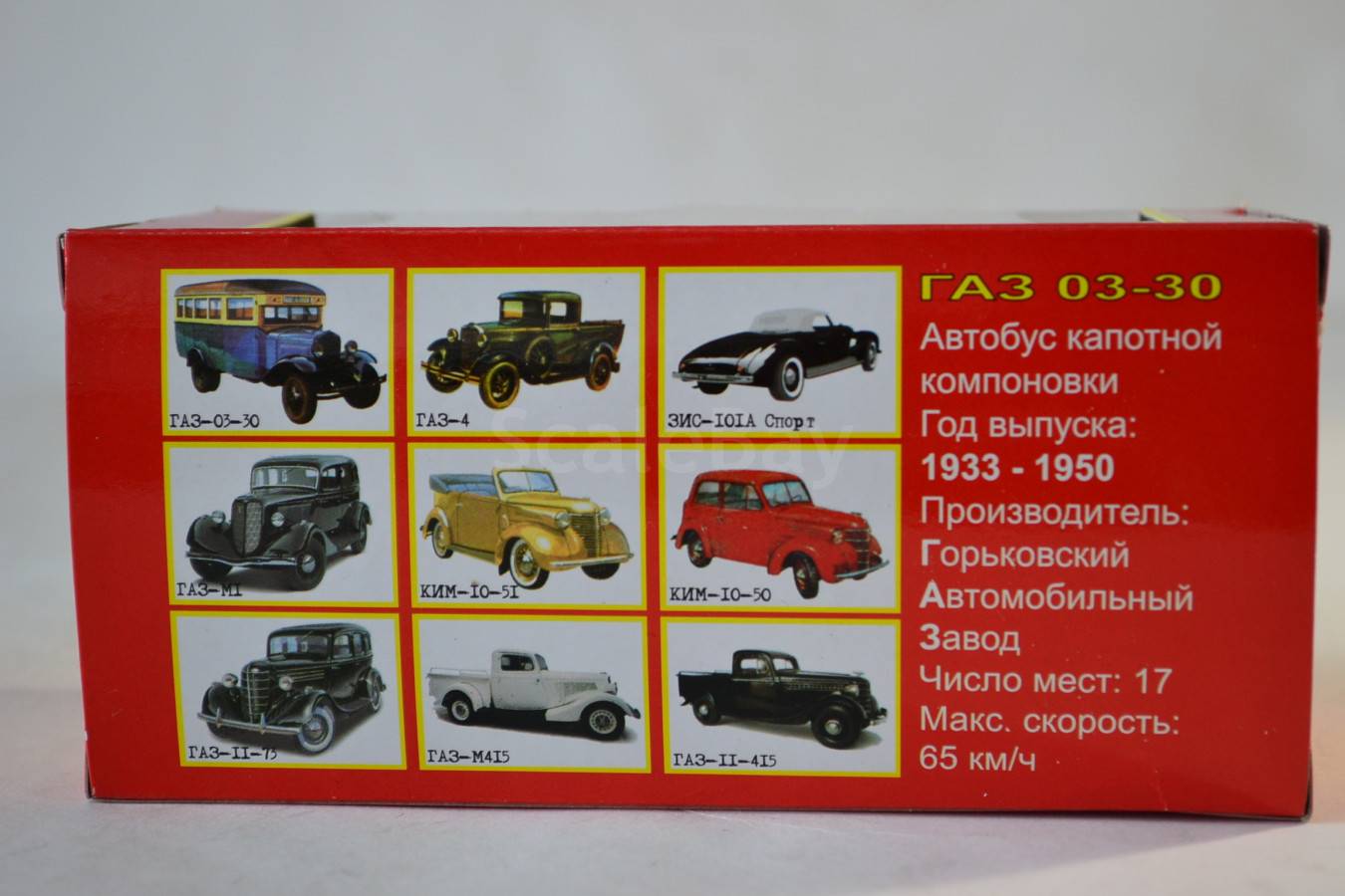 listing