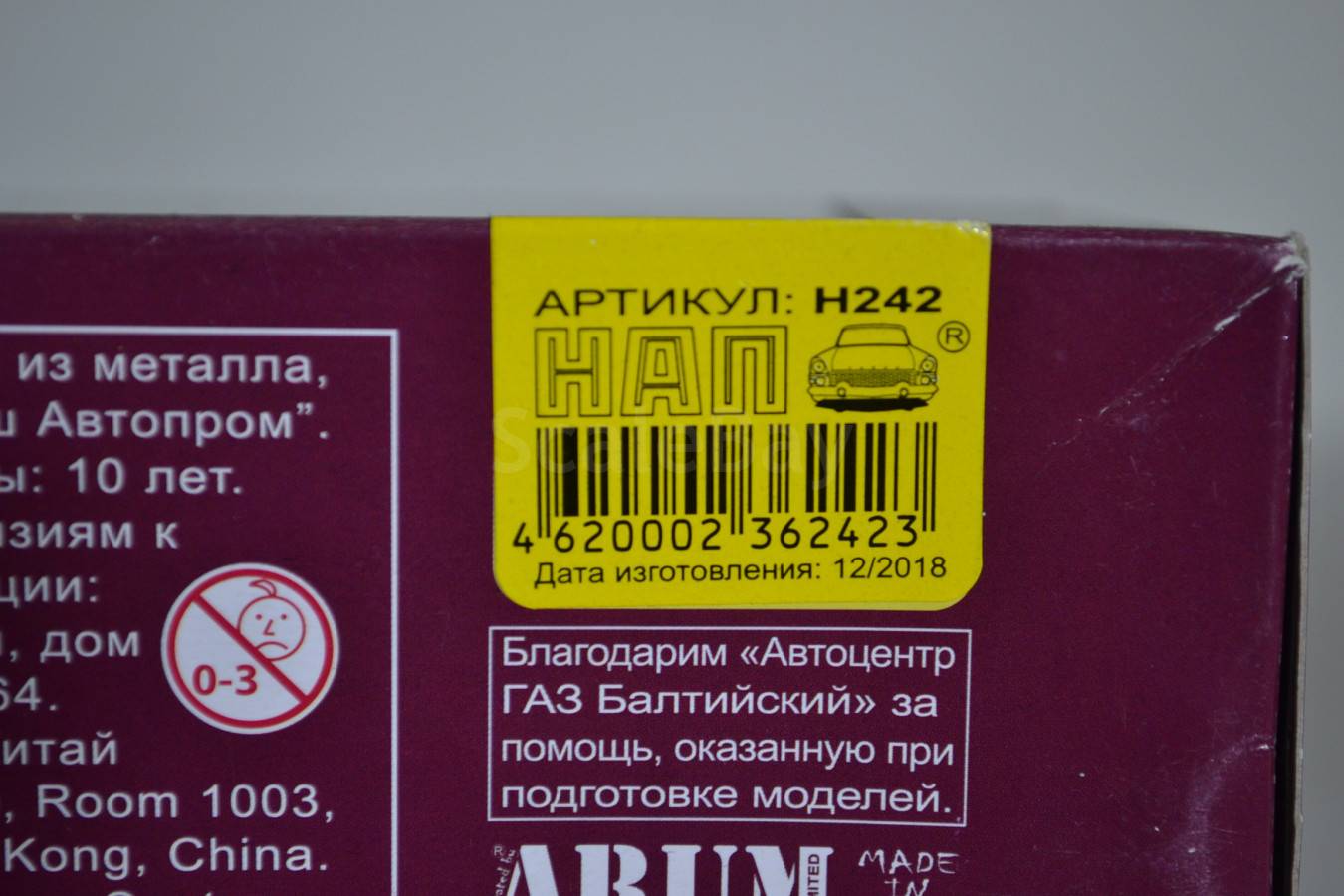 listing