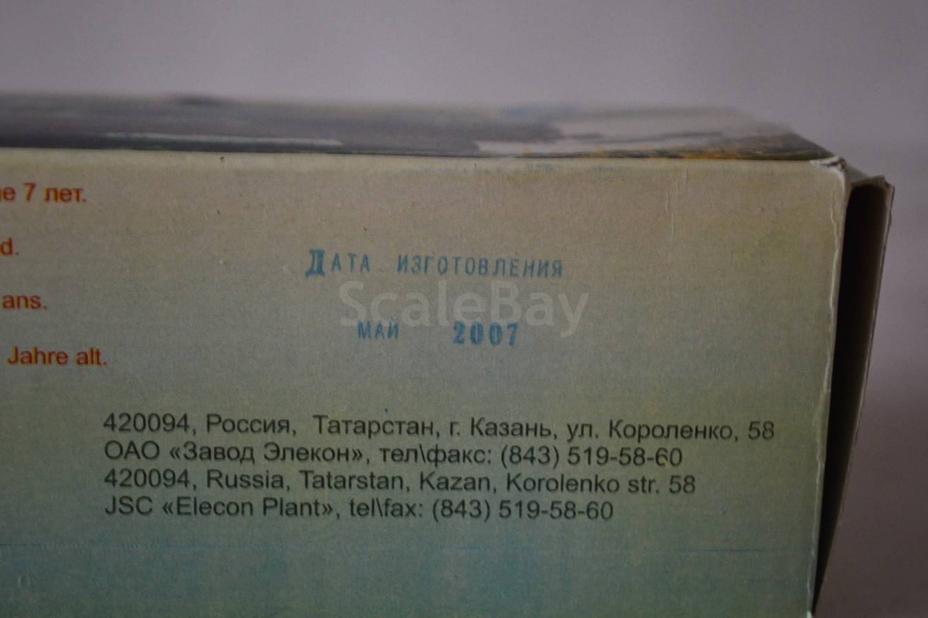 listing
