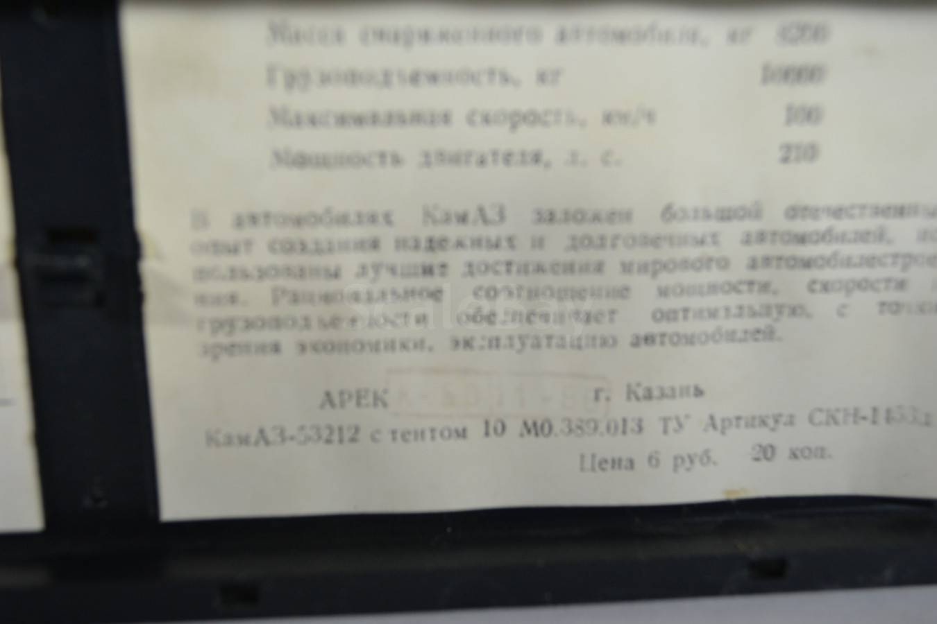 listing