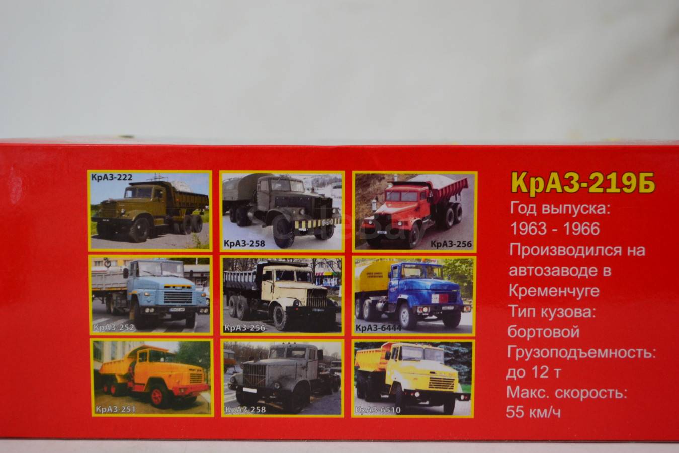 listing