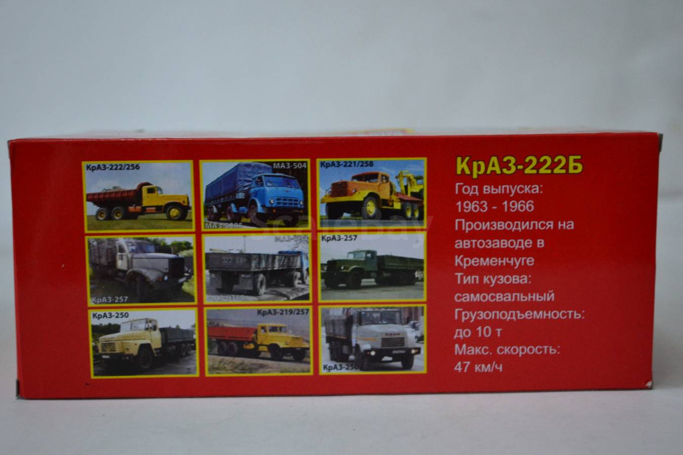 listing