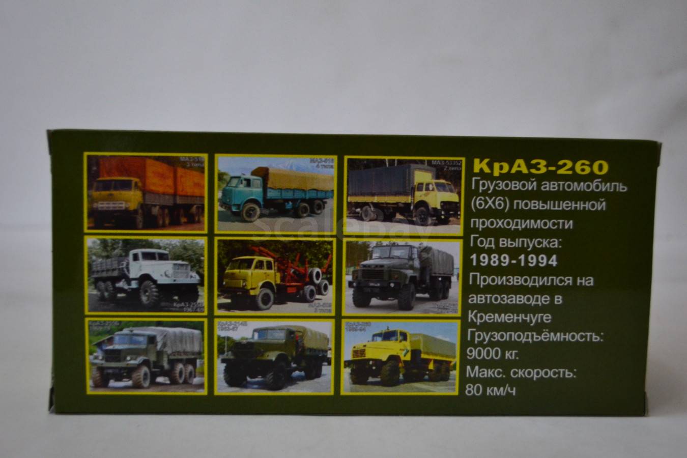 listing