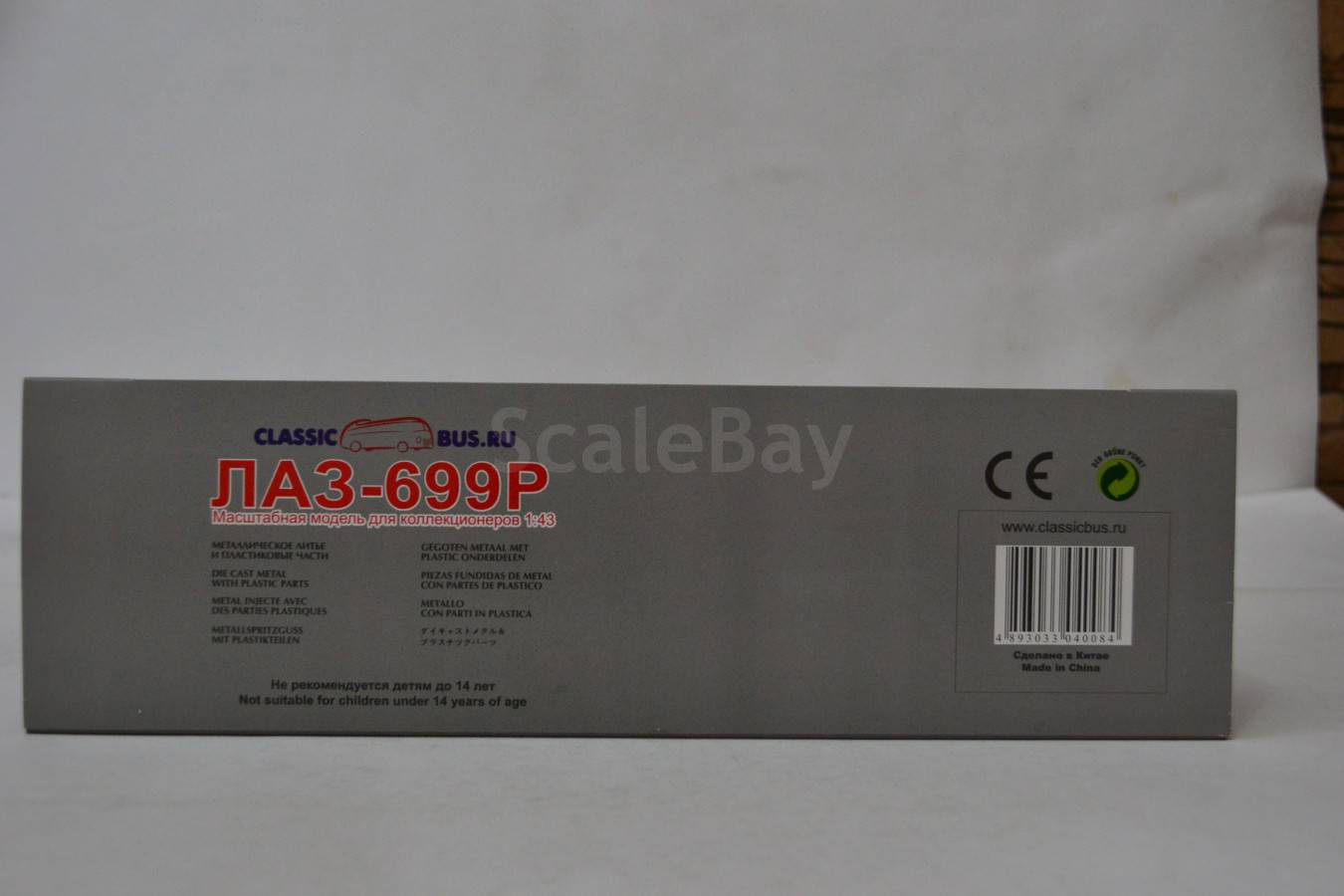 listing