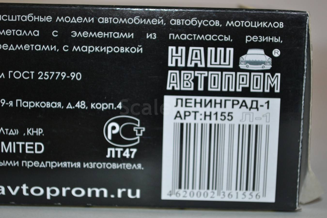 listing