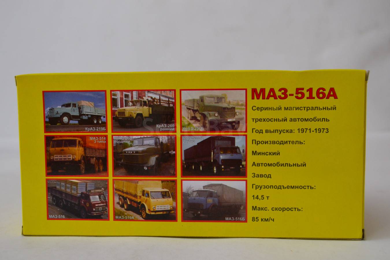 listing