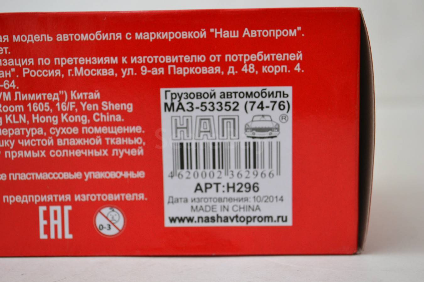listing