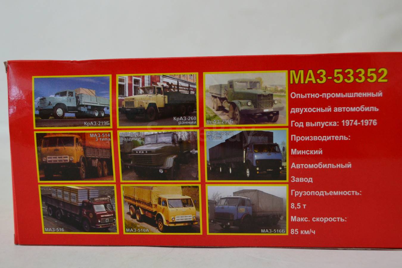 listing