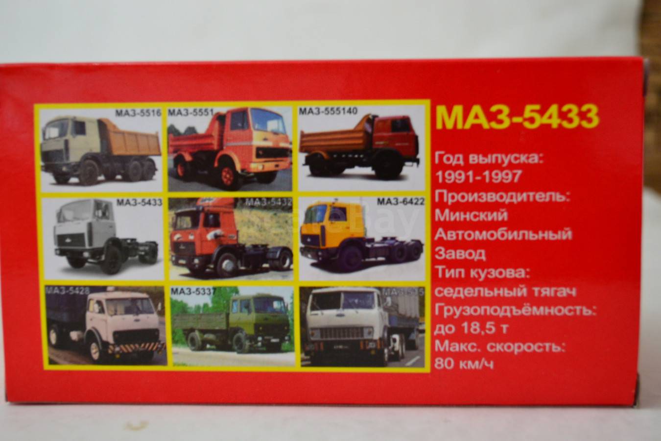 listing