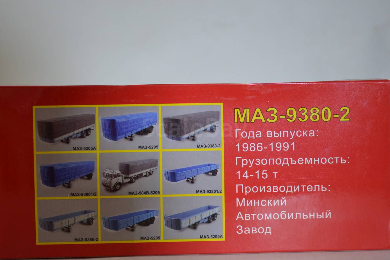 listing