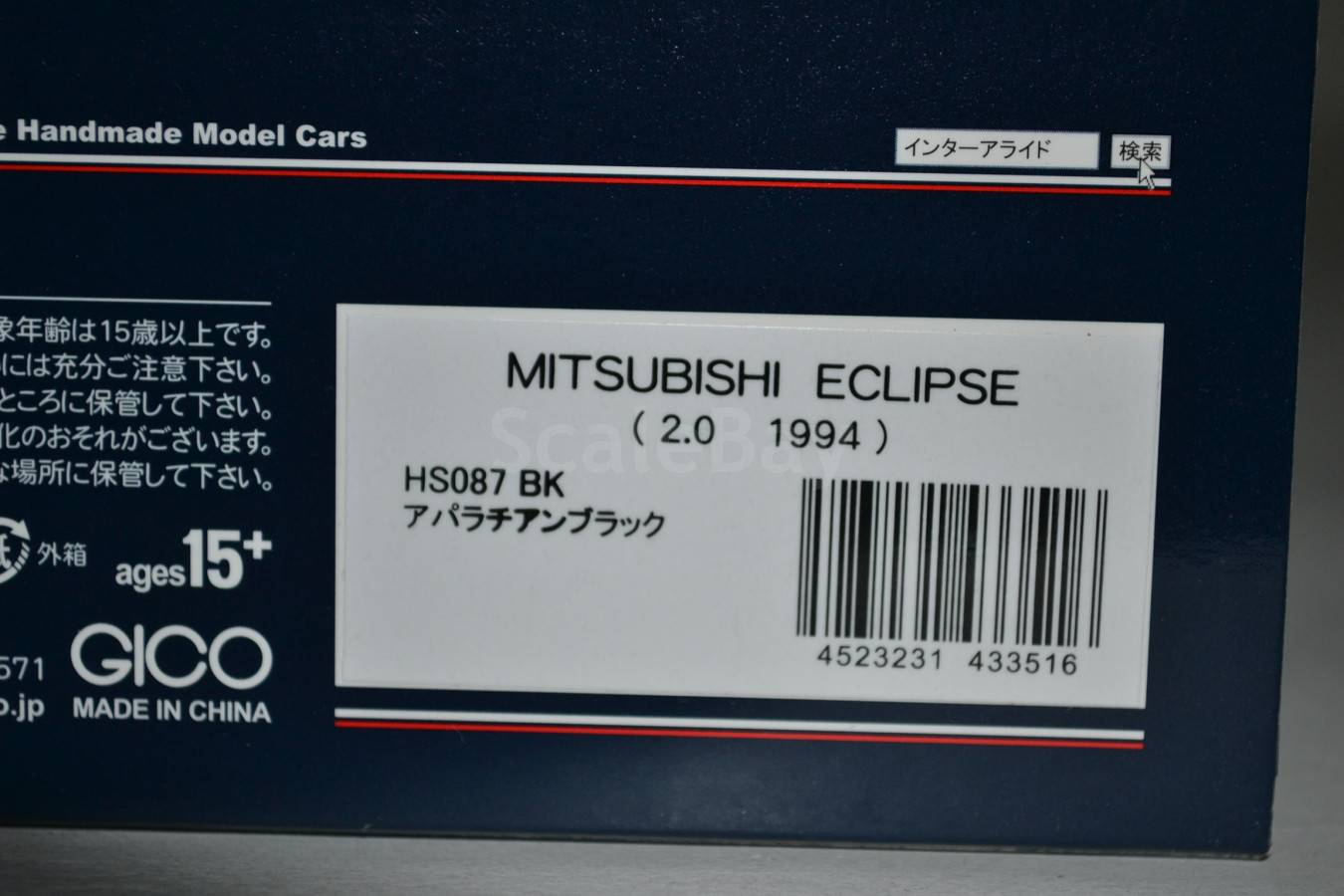 listing