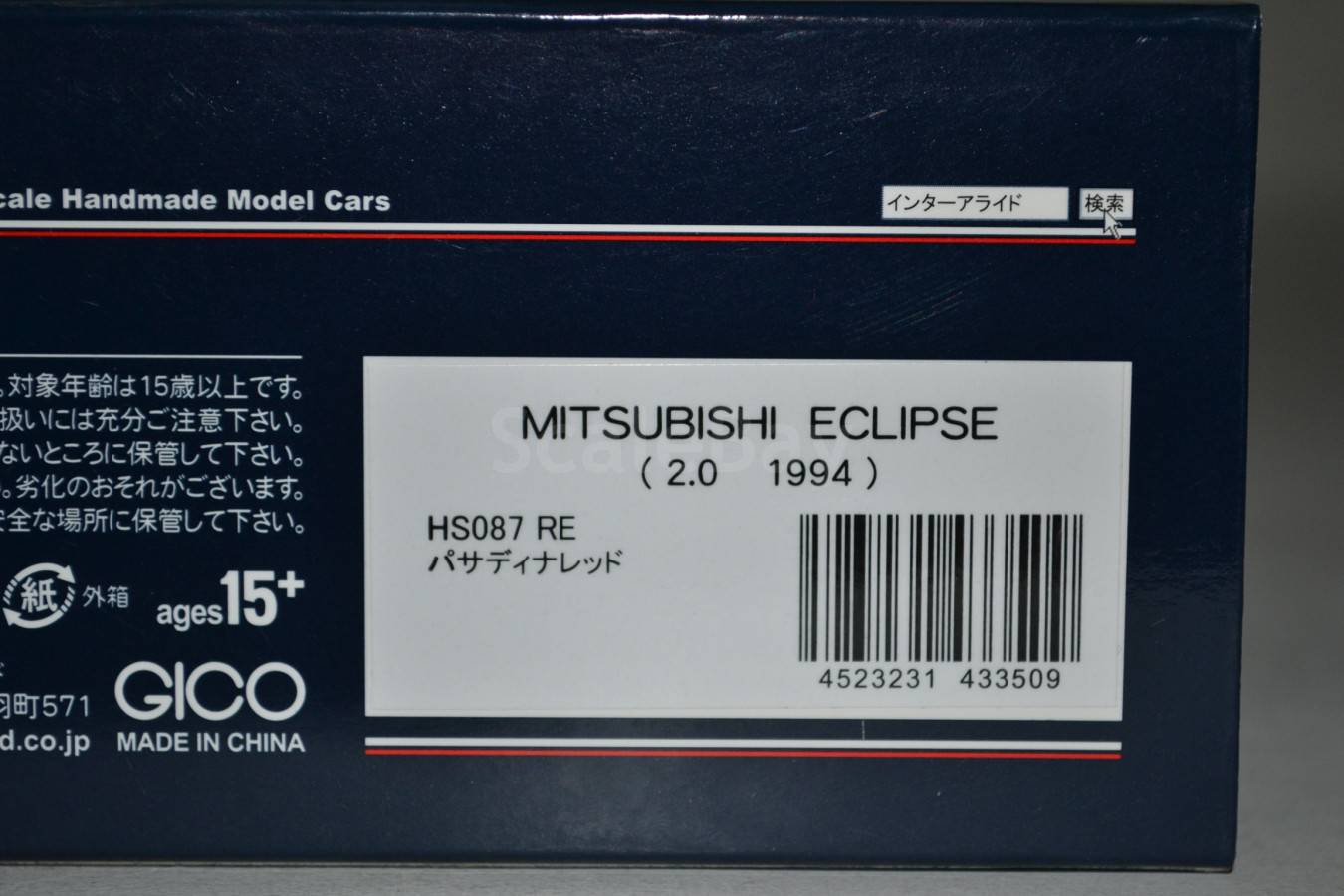 listing