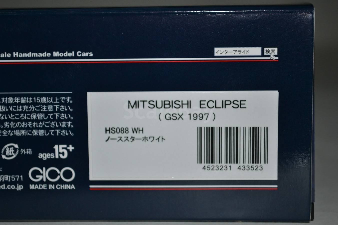 listing
