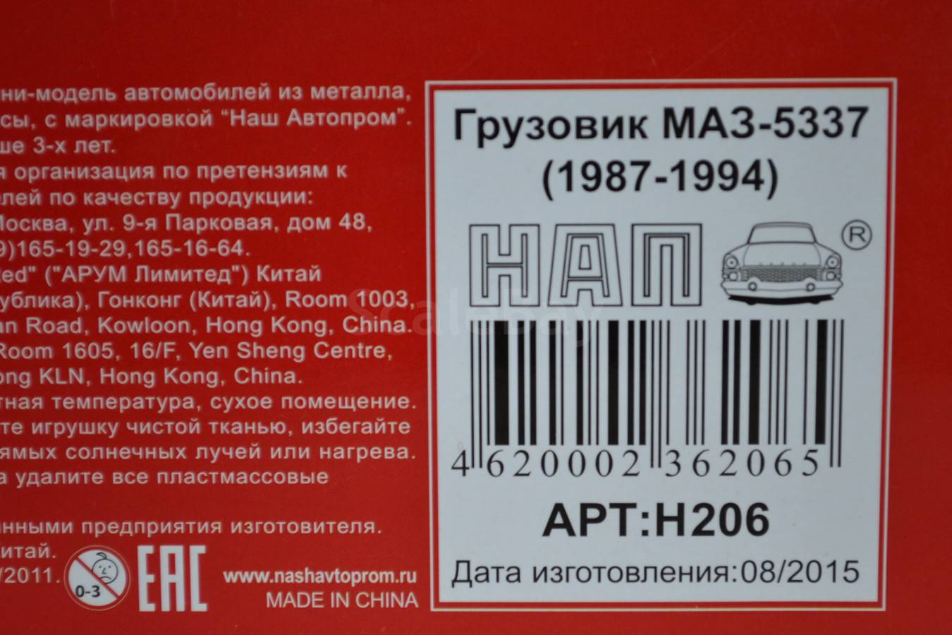 listing