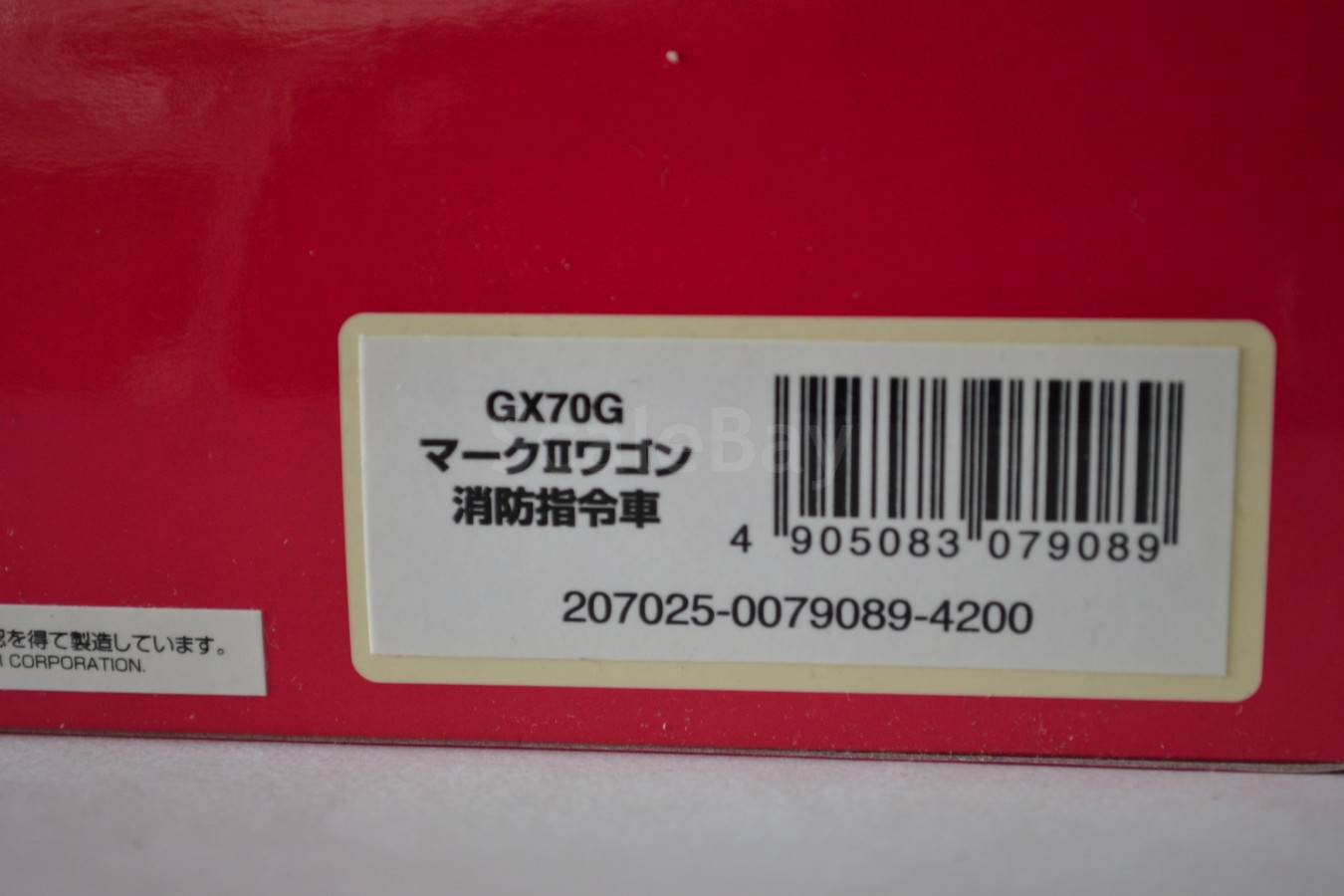listing