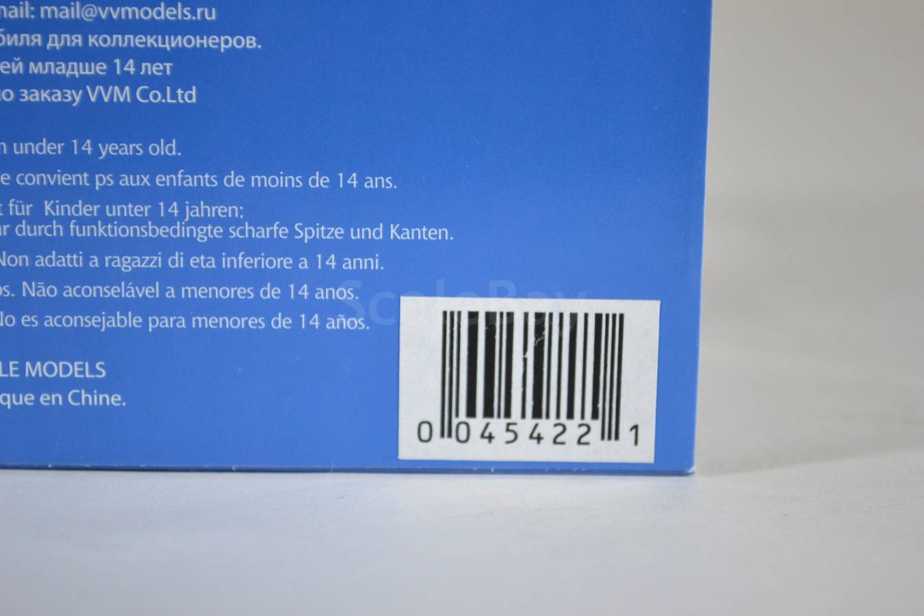 listing