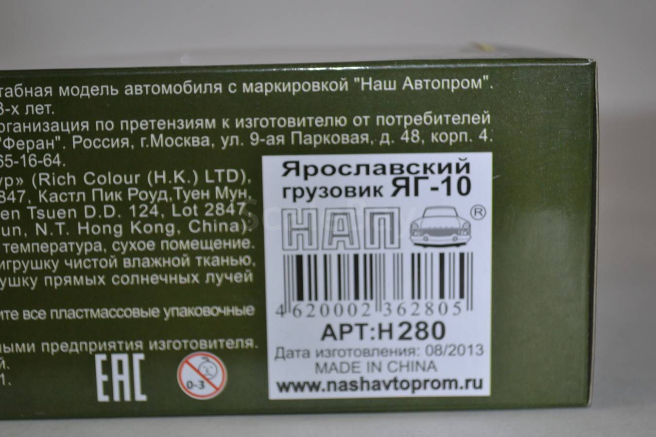 listing