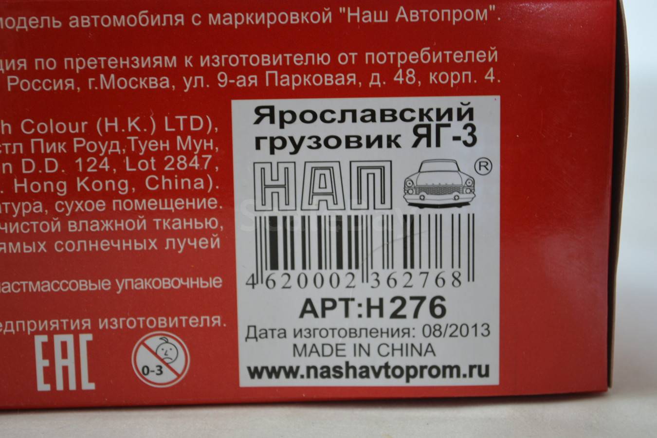 listing