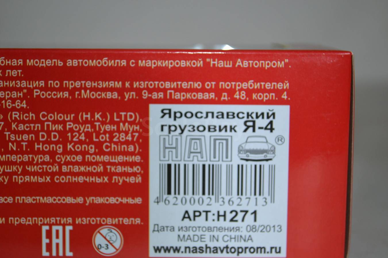 listing