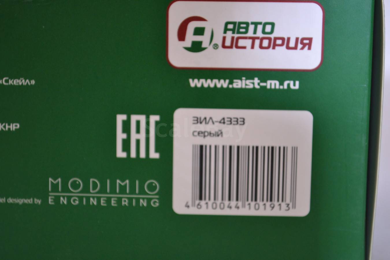 listing