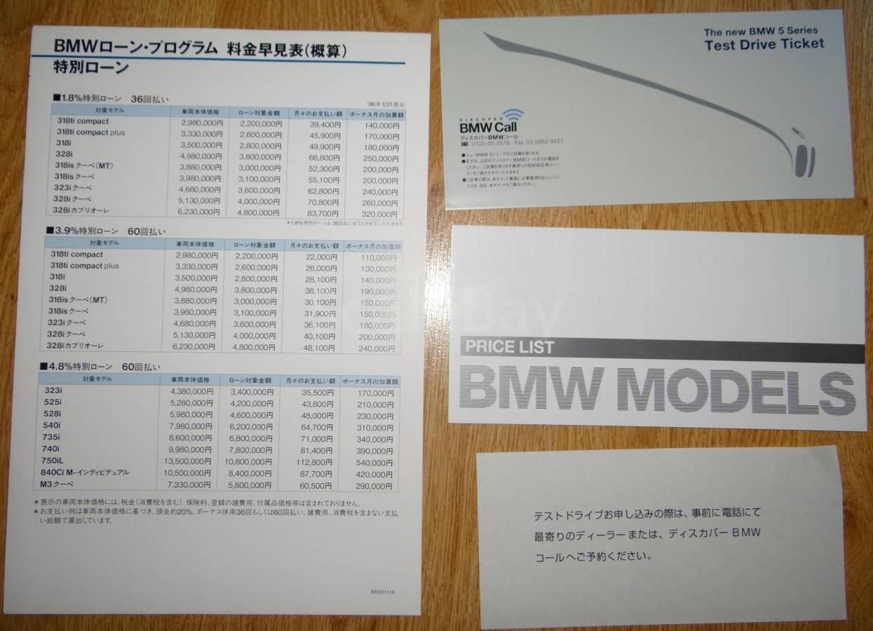 listing