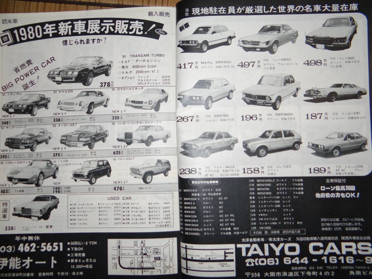 listing