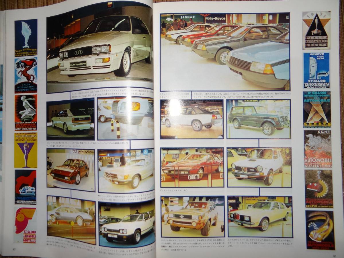 listing